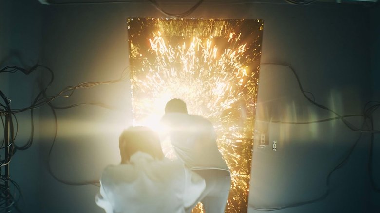 Fotograma de Portals