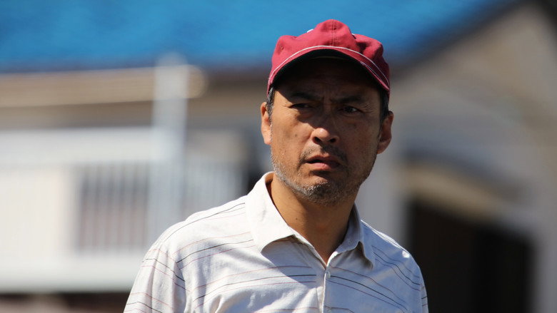 Fotograma de Ikari