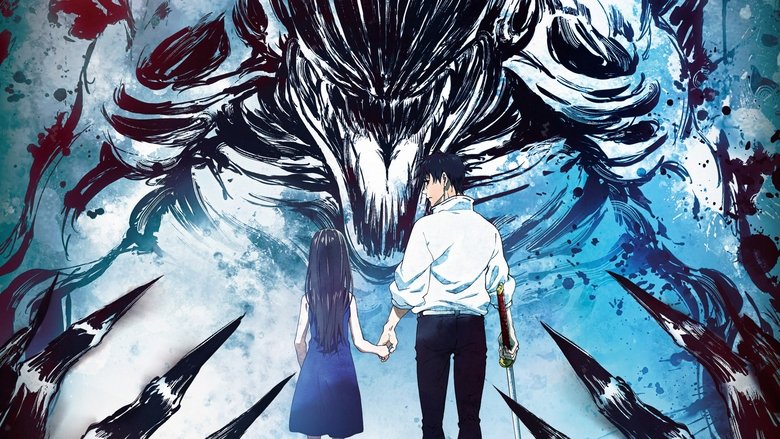 Fotograma de Jujutsu Kaisen 0