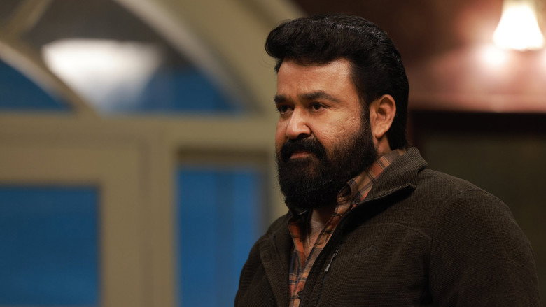 Fotograma de 12th മാൻ