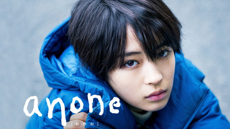 Fotograma de anone