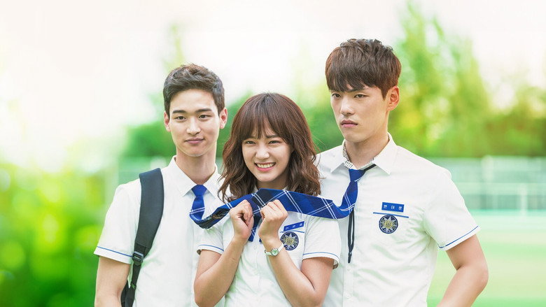Fotograma de School 2017