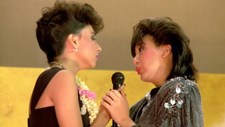 Fotograma de Bituing Walang Ningning