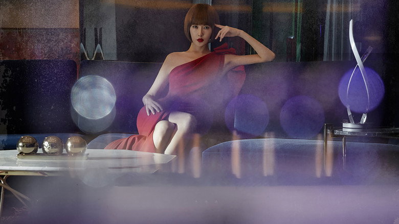 Fotograma de Boutique Secreta