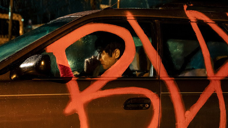 Fotograma de Dear Stranger／ディア・ストレンジャー