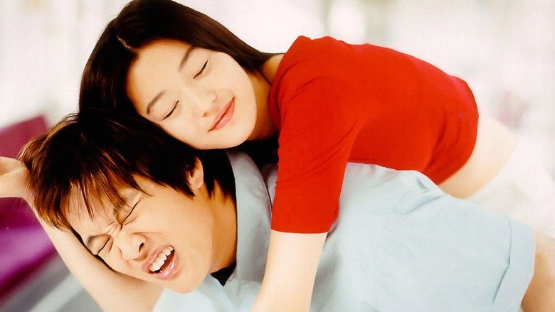 Fotograma de My Sassy Girl