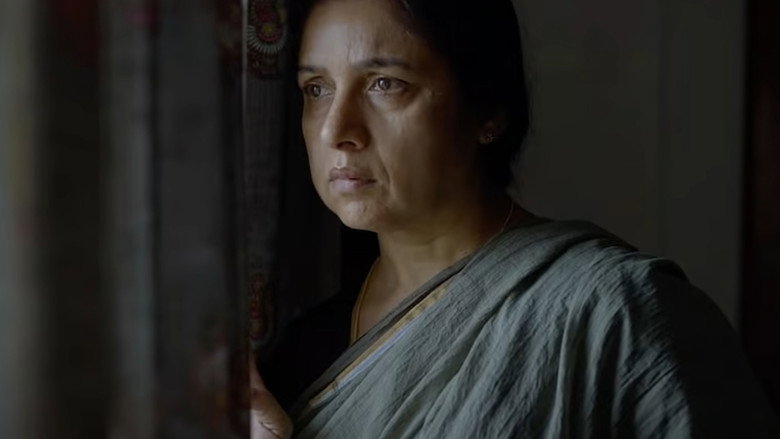 Fotograma de Bhoothakaalam