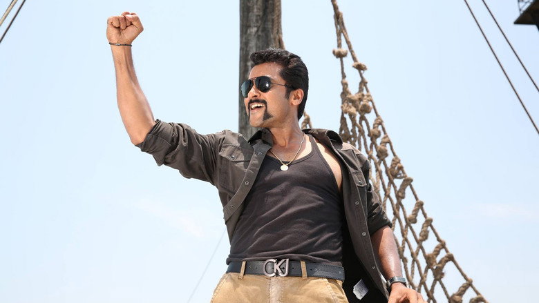 Fotograma de Singam 2