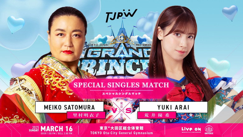 Fotograma de TJPW GRAND PRINCESS '25