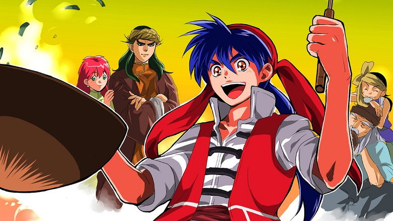Fotograma de Chuuka Ichiban!