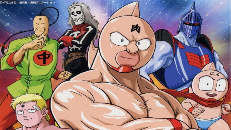 Fotograma de Kinnikuman