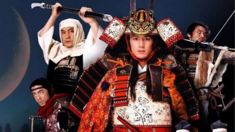 Fotograma de Yoshitsune