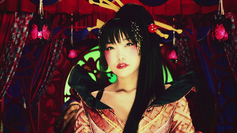 Fotograma de Goemon
