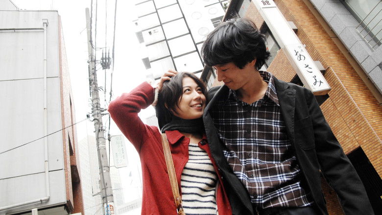 Fotograma de Tokyo