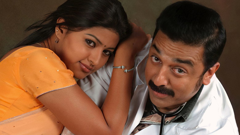 Fotograma de வசூல் ராஜா MBBS