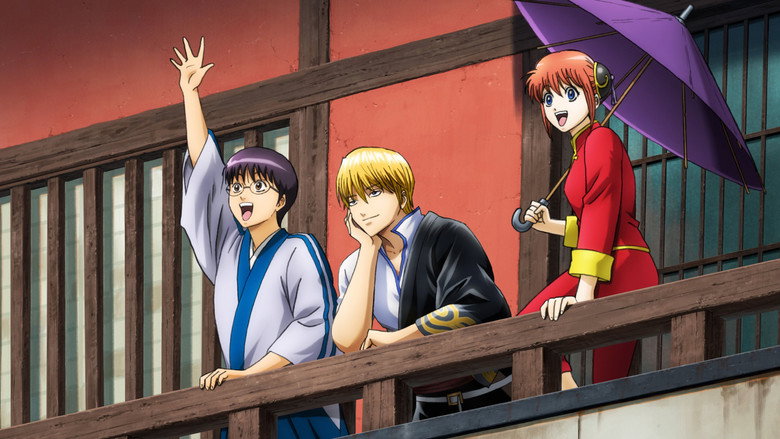 Fotograma de 銀魂オンシアター2D 金魂篇