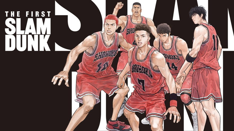 Fotograma de THE FIRST SLAM DUNK