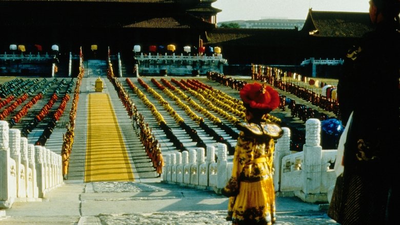 Fotograma de El último emperador