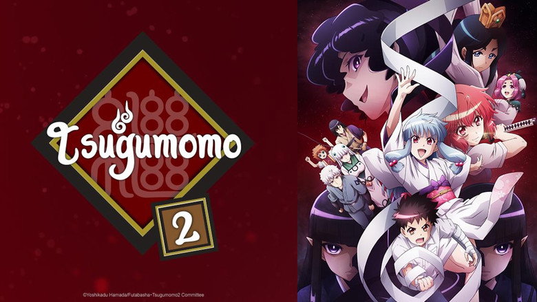 Fotograma de Tsugumomo