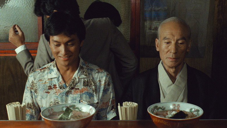 Fotograma de Tampopo