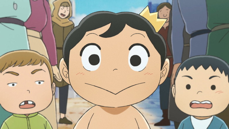 Fotograma de Ousama Ranking