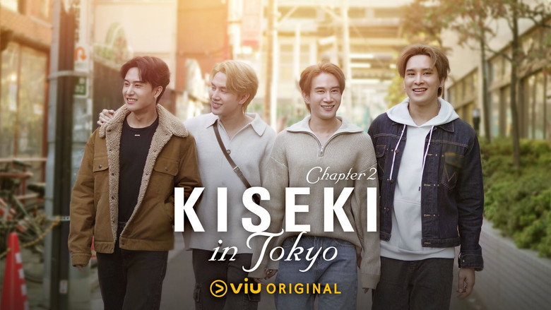 Fotograma de Kiseki 奇跡 ฤดูปาฏิหาริย์