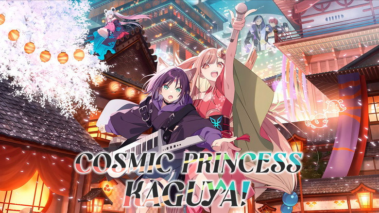 Fotograma de La princesa Kaguya del cosmos