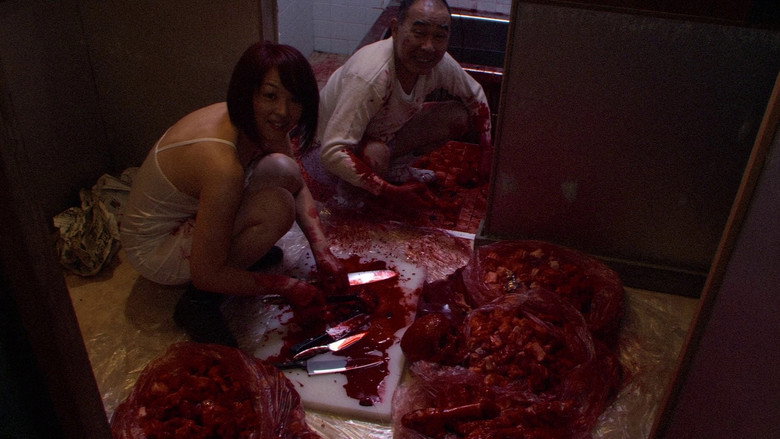 Fotograma de Cold Fish