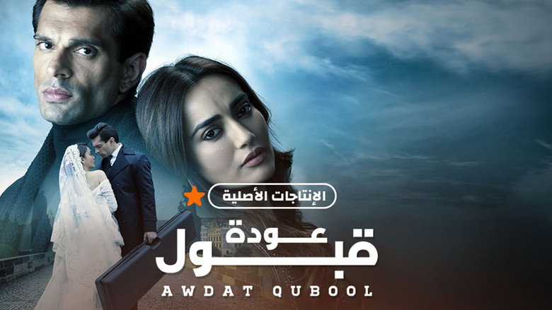 Fotograma de Qubool Hai 2.0