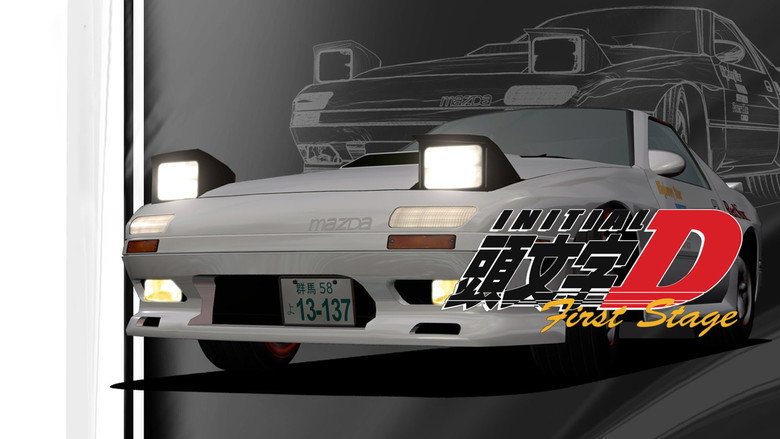 Fotograma de Initial D