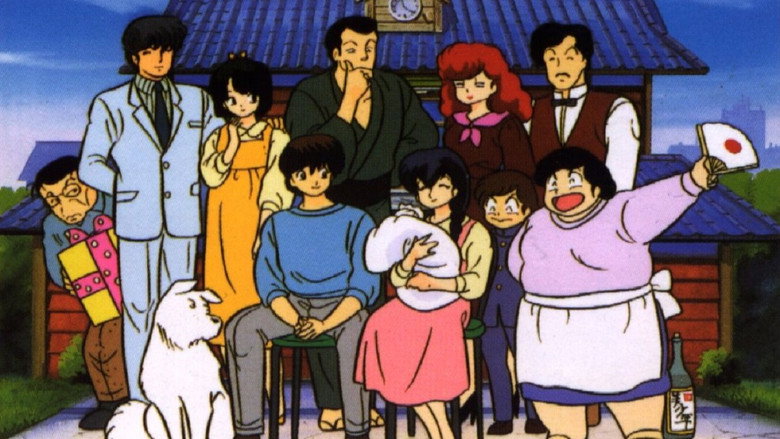 Fotograma de Maison Ikkoku