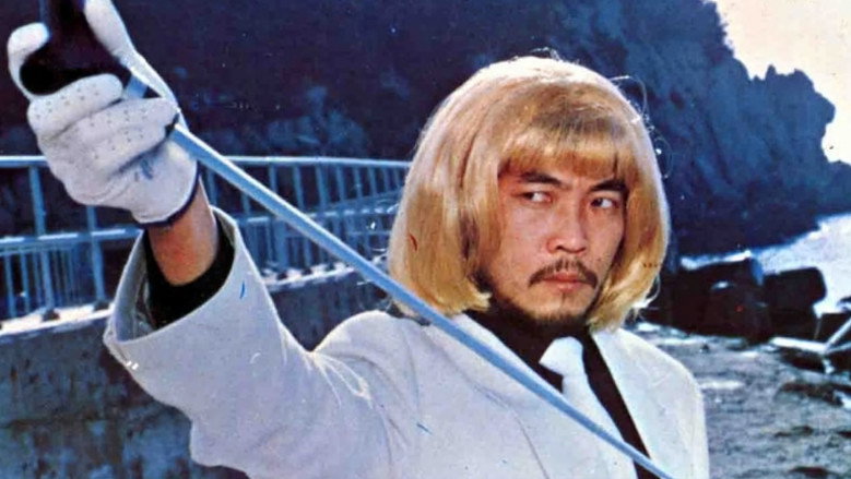 Fotograma de Ninja terminator