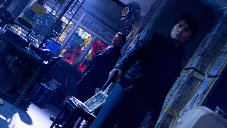 Fotograma de Vengeance