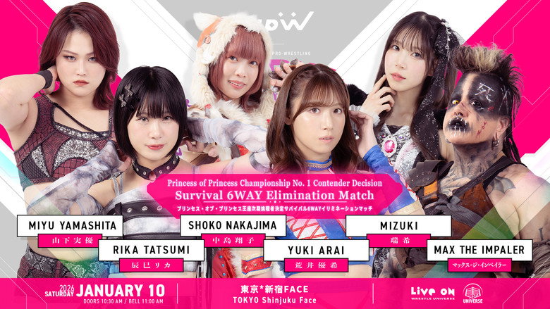 Fotograma de TJPW New-Year Party 2026