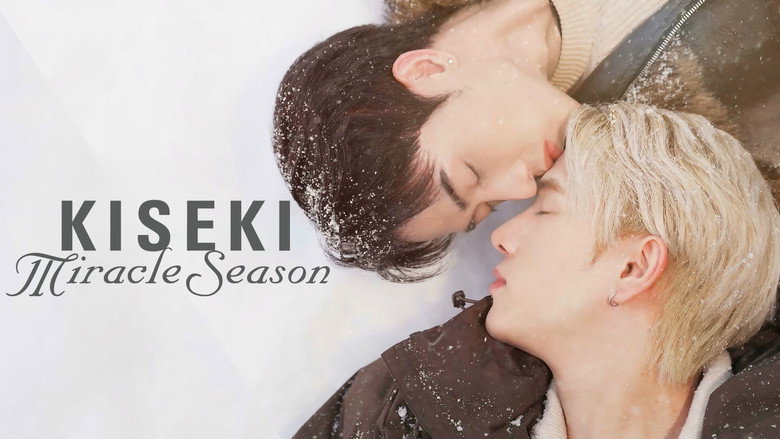 Fotograma de Kiseki 奇跡 ฤดูปาฏิหาริย์