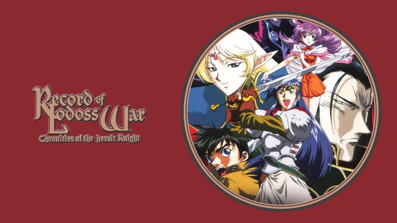 Fotograma de Las Crónicas de Lodoss: La Leyenda del Caballero Heroico
