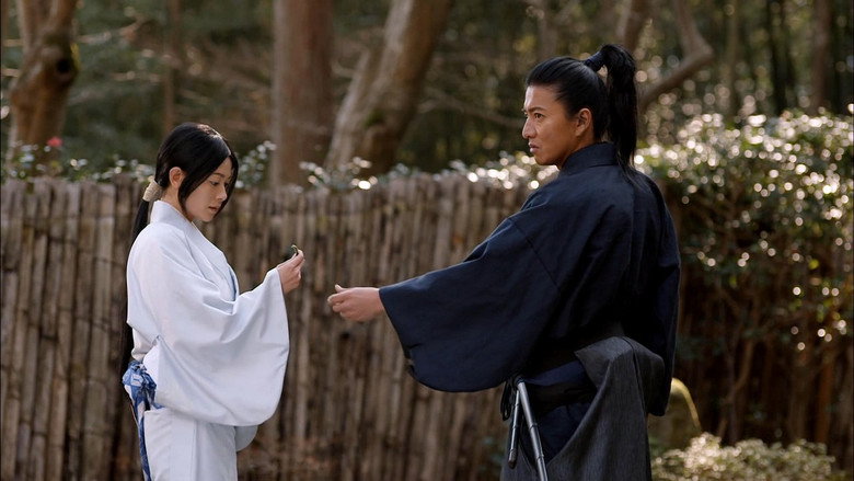 Fotograma de Miyamoto Musashi