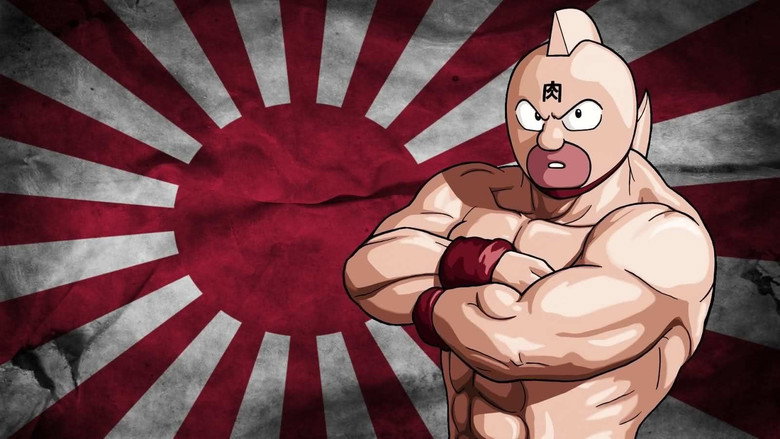 Fotograma de Kinnikuman