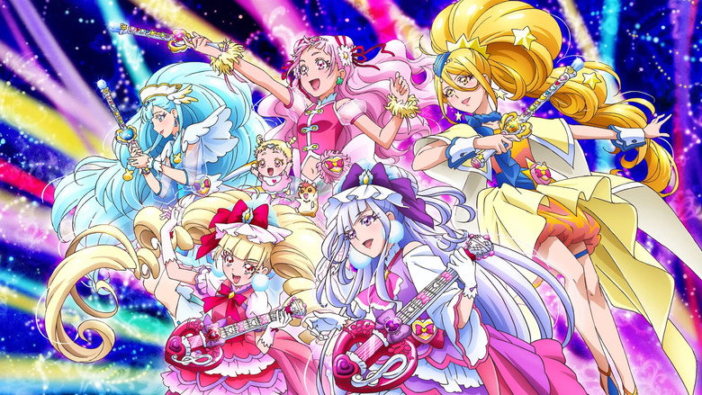 Fotograma de HUGっと！プリキュア