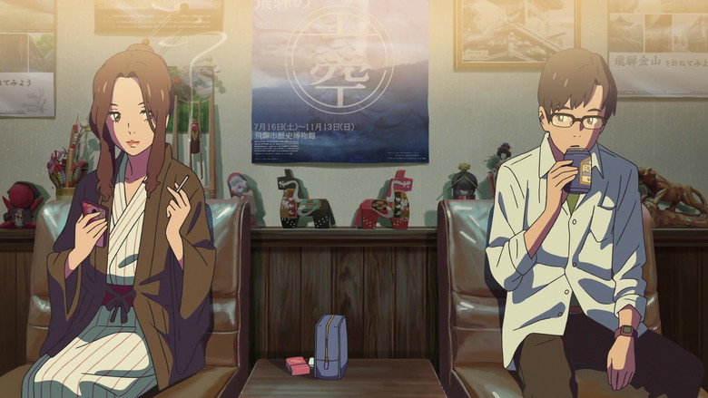 Fotograma de Your Name.