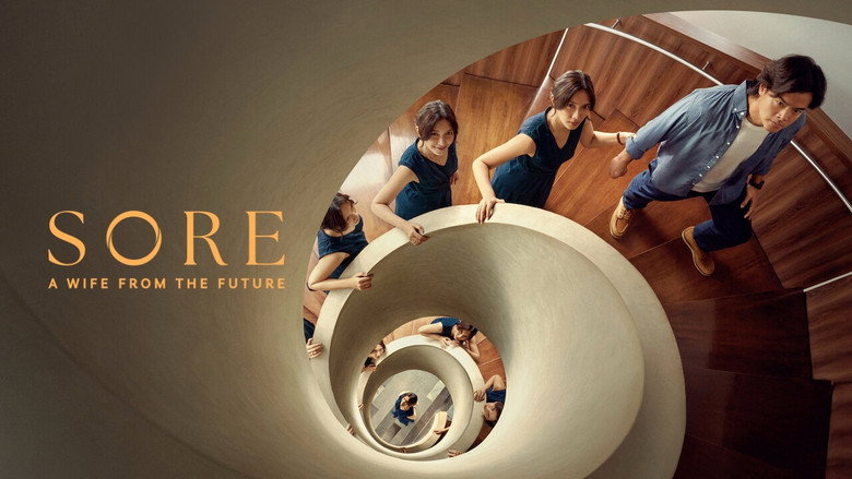 Fotograma de Sore: Istri Dari Masa Depan