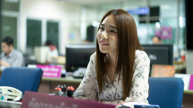Fotograma de The Medium
