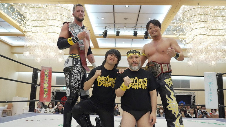 Fotograma de DDTプロレスリング