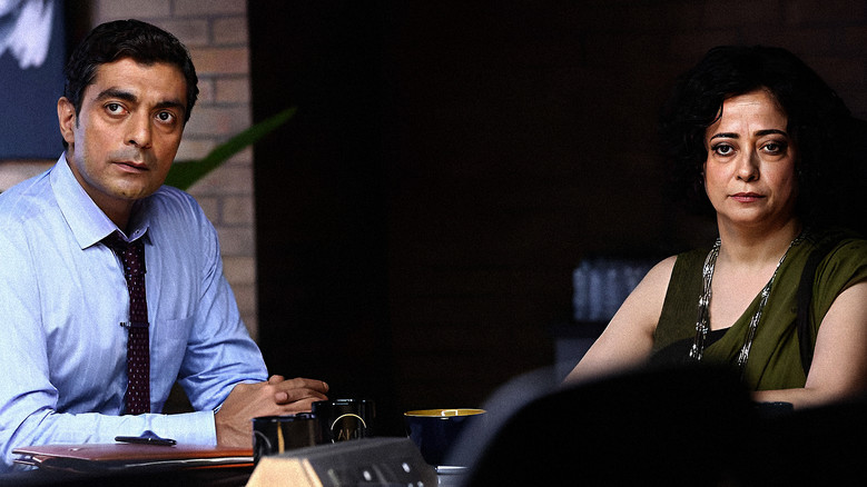 Fotograma de The Trial