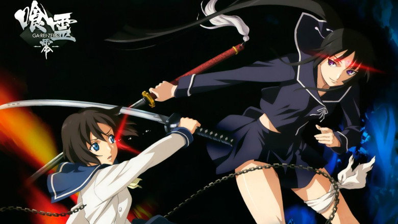 Fotograma de Ga-Rei: Zero