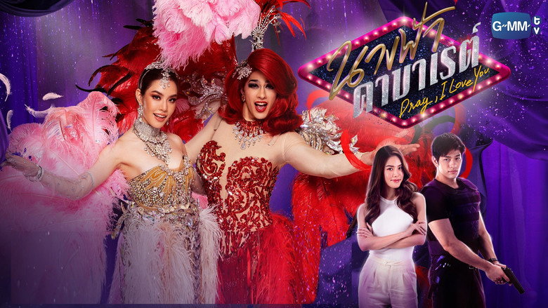 Fotograma de Drag, I Love You
