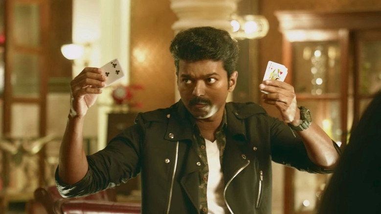 Fotograma de Mersal
