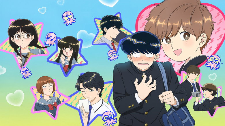Fotograma de ¡Adelante, Nakamura-kun!