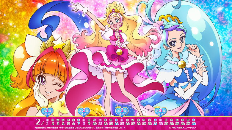 Fotograma de Go! プリンセスプリキュア