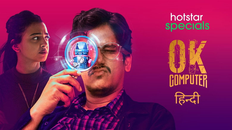 Fotograma de OK Computer